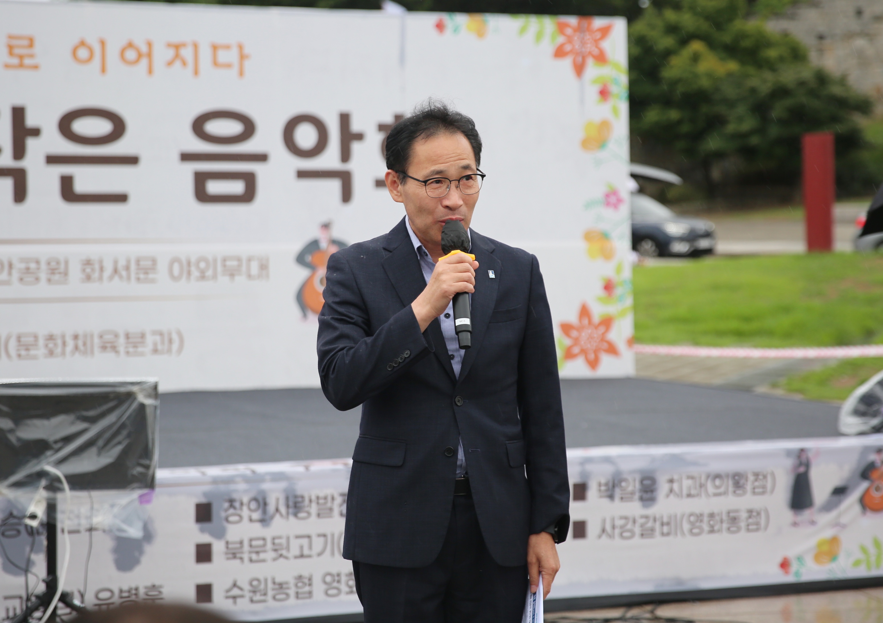 영화동 작은 음악회5번 사진